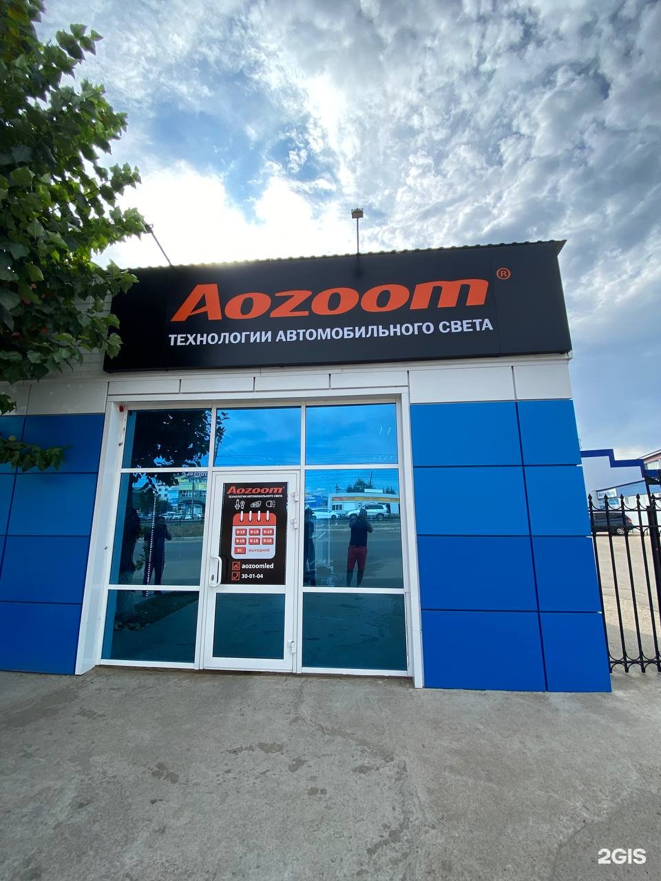 Аквилон улан-удэ проспект автомобилистов. Проспект автомобилистов 3б. Автомобилистов 3б улан-удэ. Магазин автомобилей названия. Автомобилистов 3б.