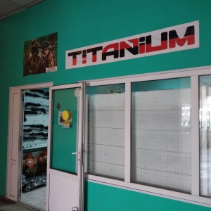 Фото от владельца TITANIUM, магазин-салон