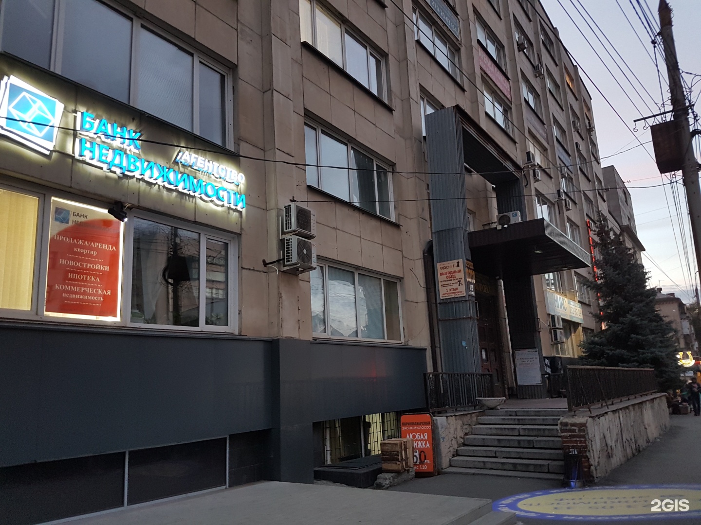 1 ул энтузиастов 12. Энтузиастов 12 челябинск. энтузиастов 12б челябинск. ул. энтузиастов, 12. энтузиастов 12 д.