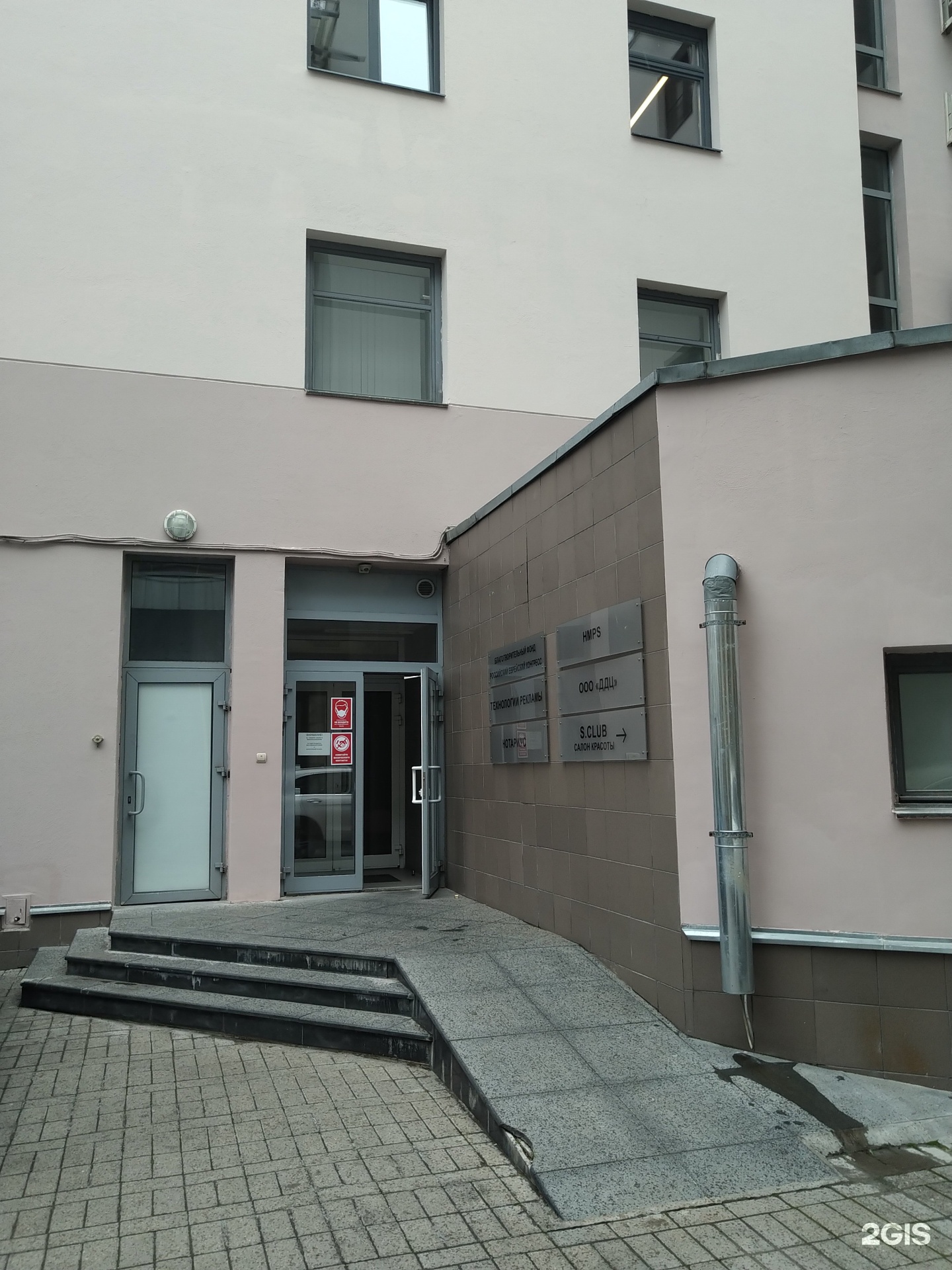 Цветной бульвар, д. Нотариус цветной бульвар 17. Цветной бульвар 24 к1. Цветной бульвар д 24 корп 2. Цветной бульвар 24.