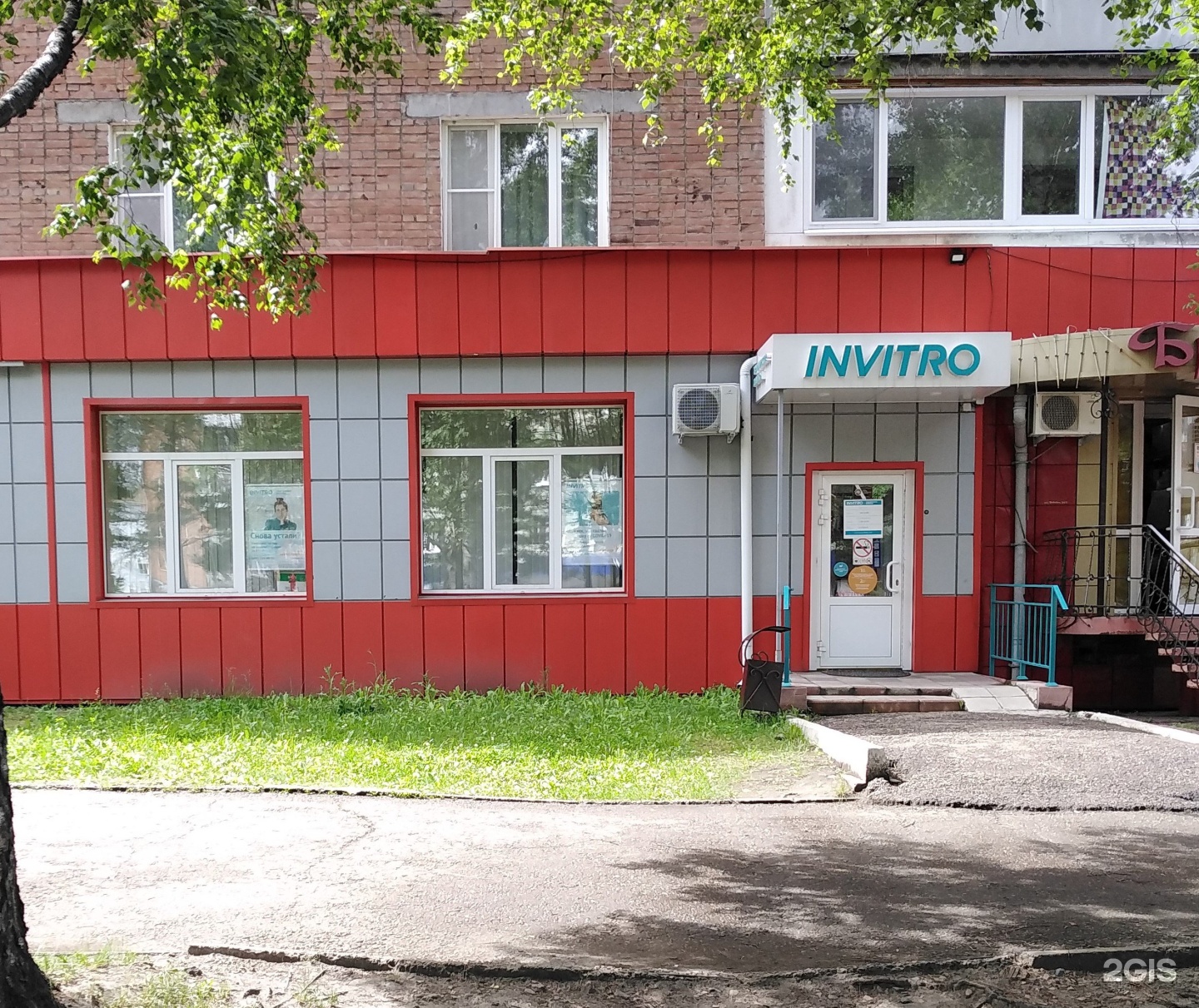 Улица победы осинники. Победы 54/1 осинники. Осинники. Коллегия адвокатов кемерово. Сибирские сети междуреченск.