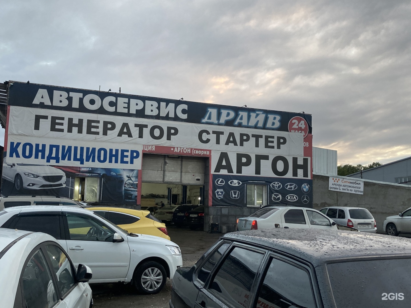 Дилерам самара. Автоцентр Самара. Самара автосалон на Алма- Атинской. Автосалоны Самара Антоно. АВТОБЕК.