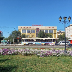 Фото от владельца Гранат, деловой центр