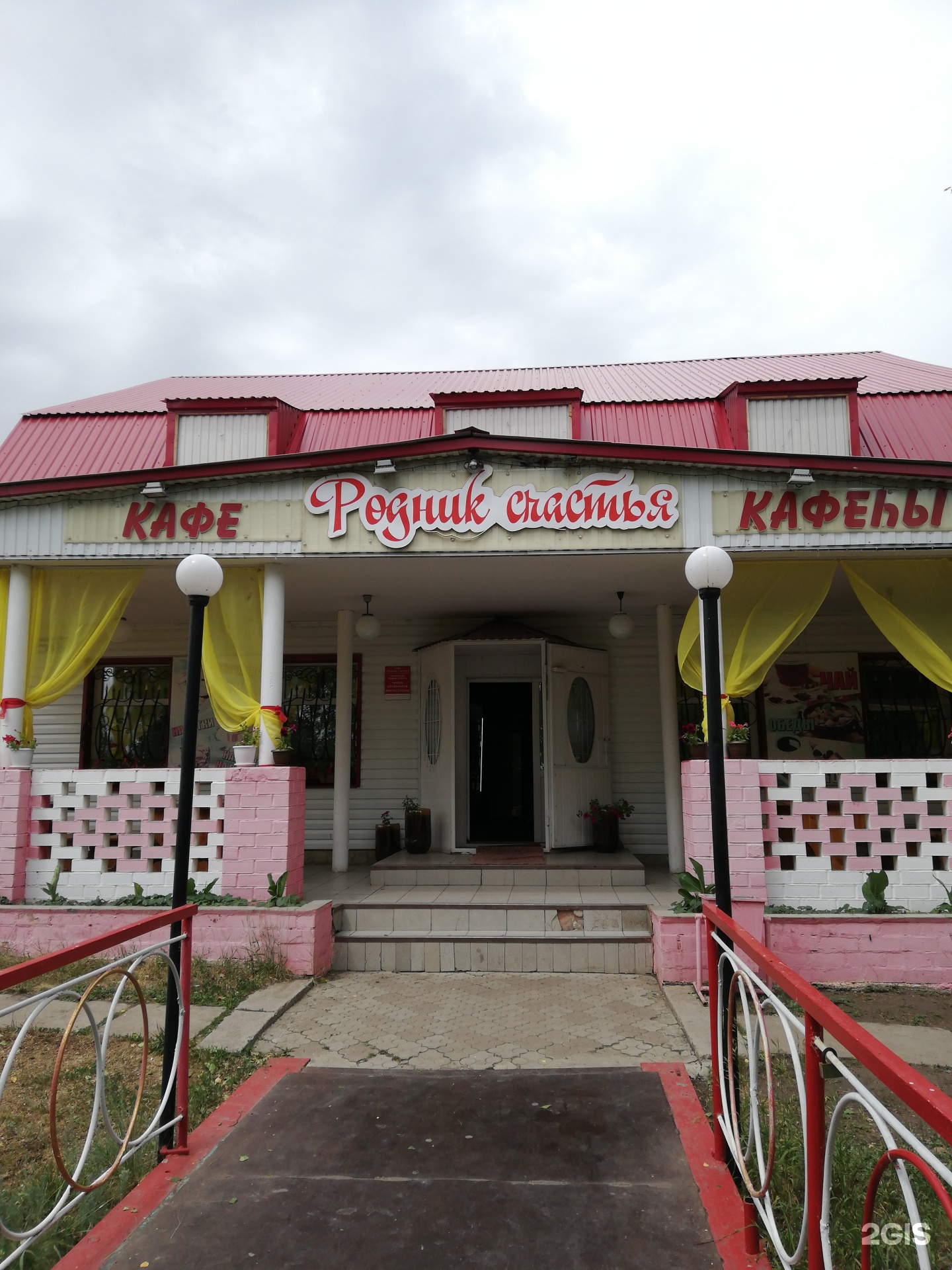 Кафе родники меню. Кафе Родник Дербент. Кафе Родник Бузулук. Кафе Родник. Ресторан Родник.