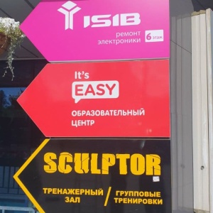 Фото от владельца ISIB, сервисный центр