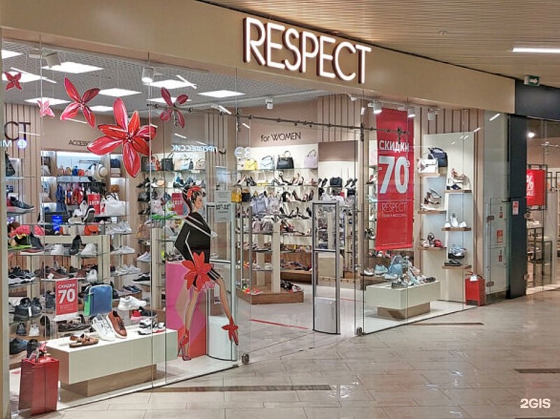 Magazin respect Shoes&Accessories в метро Сходненская.