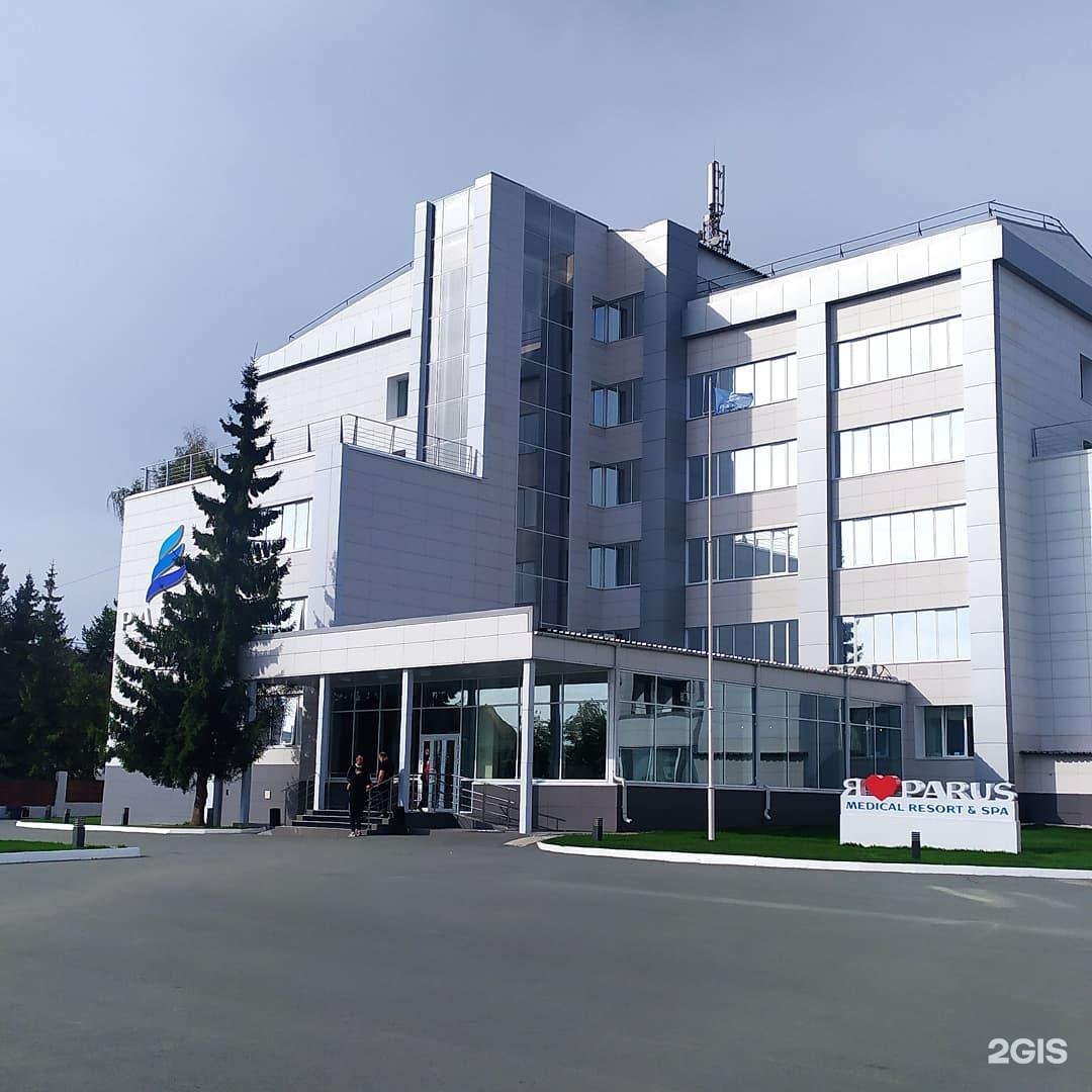 Медикал резорт. Береговая 56. Кудряшовский Береговая 105. Логотип Parus Medical Resort&Spa. Parus Medical Resort Spa врачи.