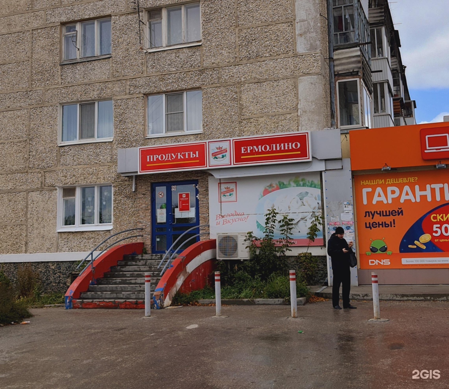 Дом ул ленина 202 в пышме. Проспект успенского 111. Проспект успенского 111. Верхняя 111. Dns верхняя пышма.