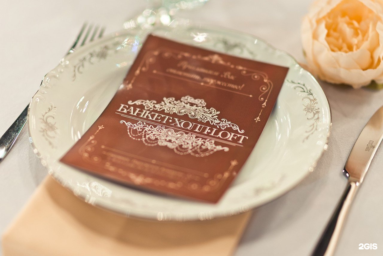 парижской коммуны 22 смоленск. парижской коммуны 22 смоленск. смоленск ул парижской коммуны 22 банкет холл loft. банкет холл лофт смоленск.