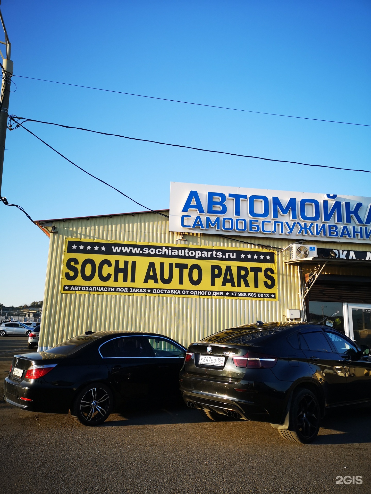 Sochiautoparts. Село советское автомагазин эстакада.