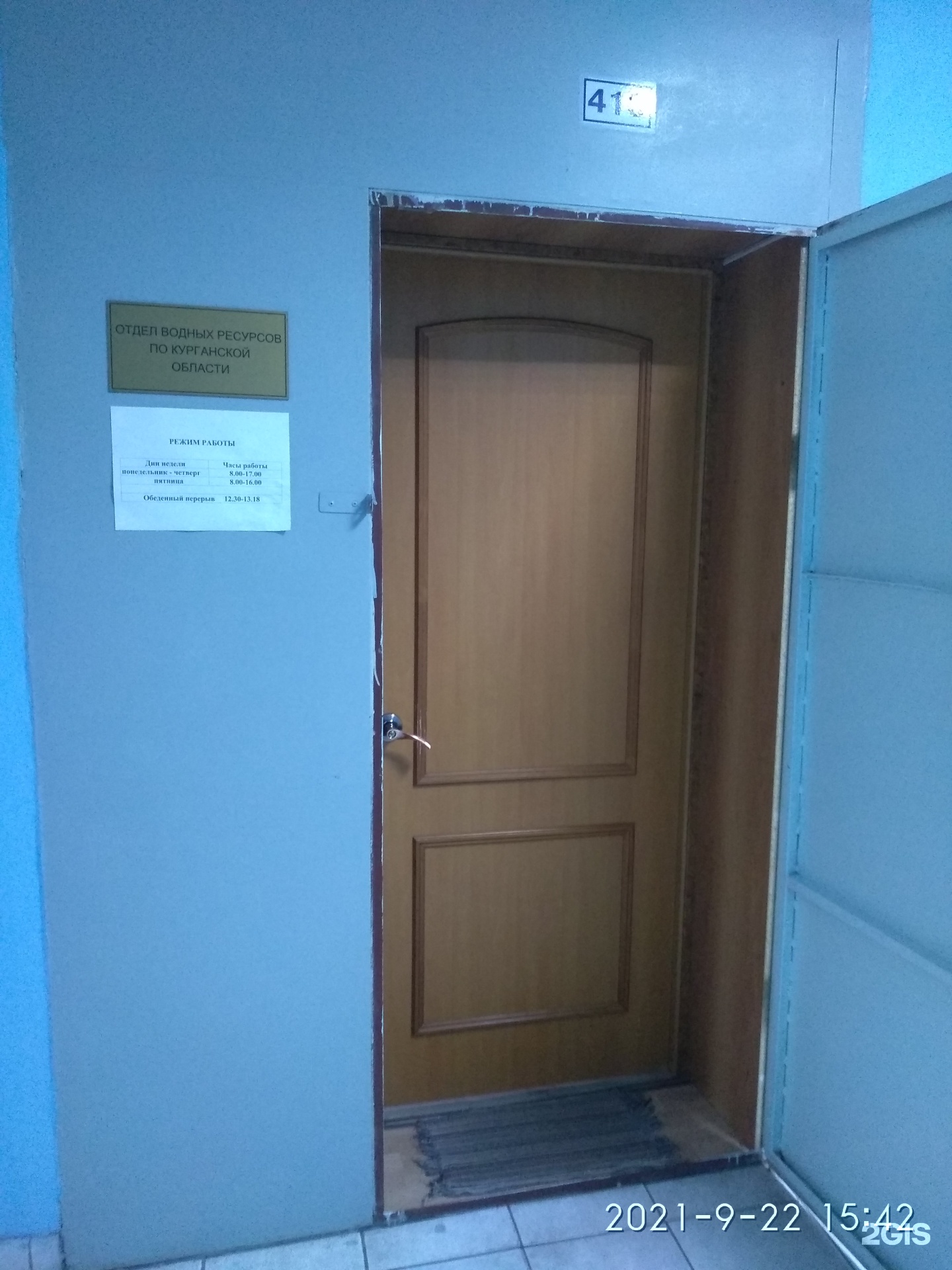 нижне обское бву отдел водных ресурсов