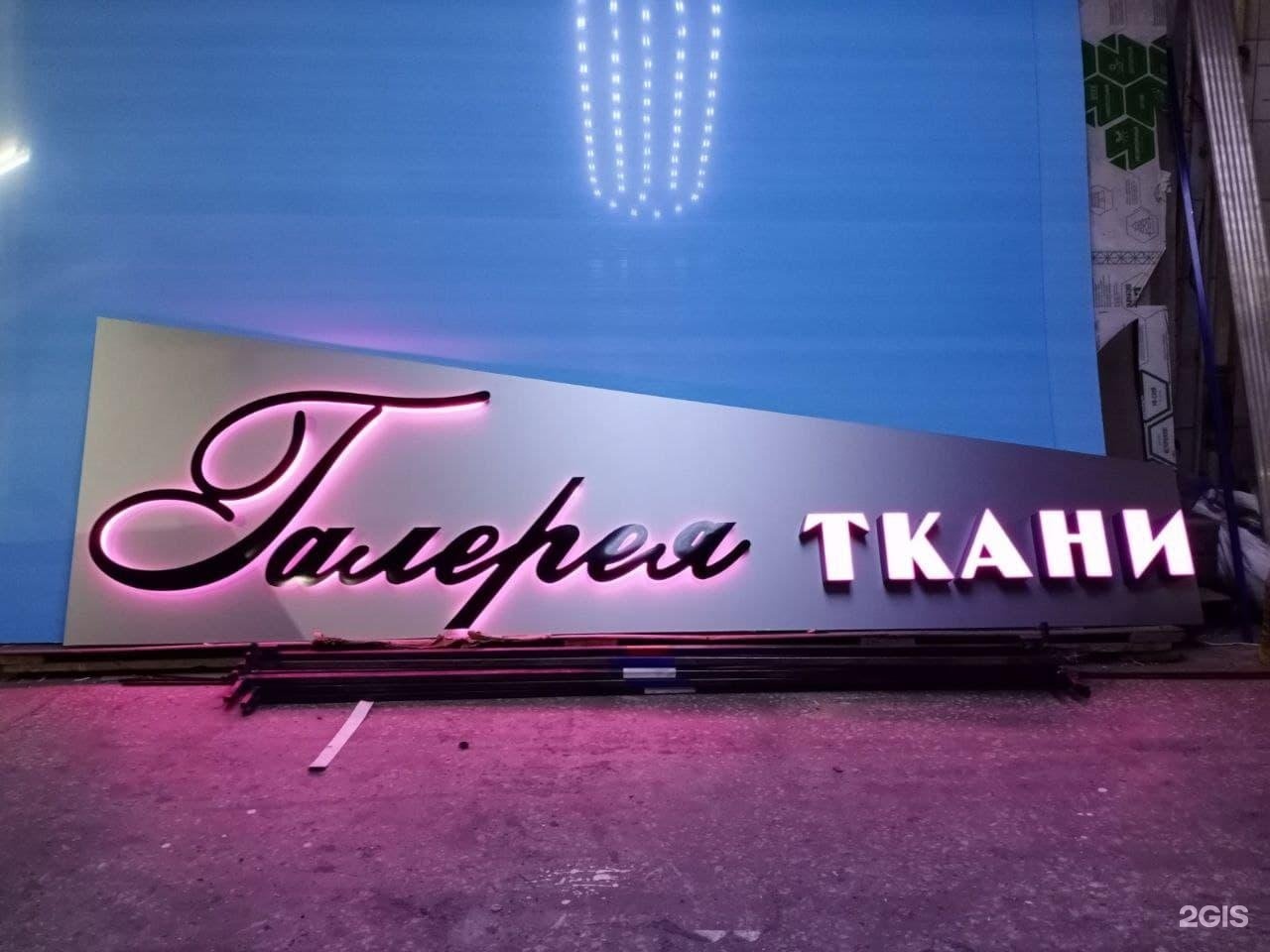 7 небо реклама