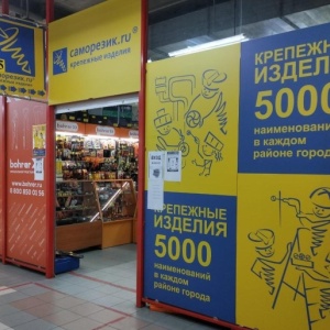 Фото от владельца Саморезик.ru, сеть магазинов