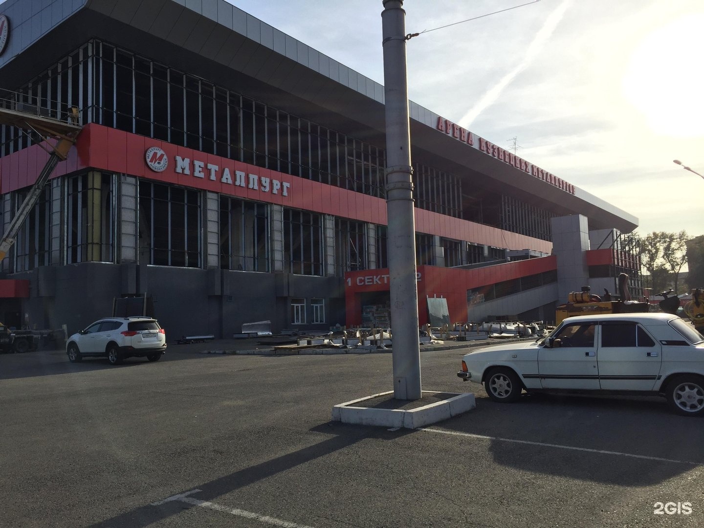 дворец спорта металлург новокузнецк
