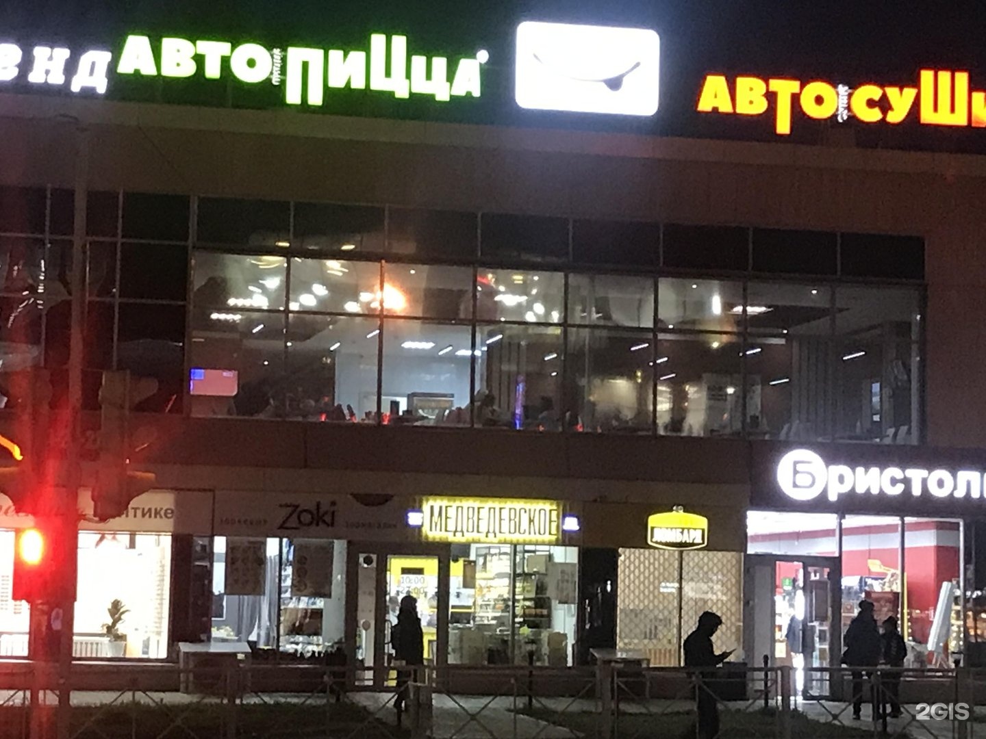 Автосуши йошкар ола