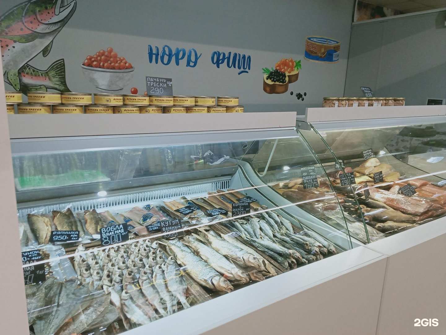 Nord fish. Рыба Фиш магазин. Рынок Норд рыба. Бутик Фиш. Магазин Северной рыбы в Красноярске.