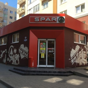 Фото от владельца SPAR, сеть супермаркетов