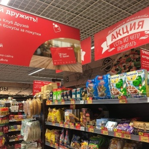 Фото от владельца SPAR, сеть супермаркетов