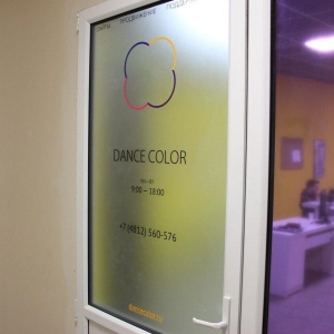 Фото от владельца Dancecolor.ru, веб-студия