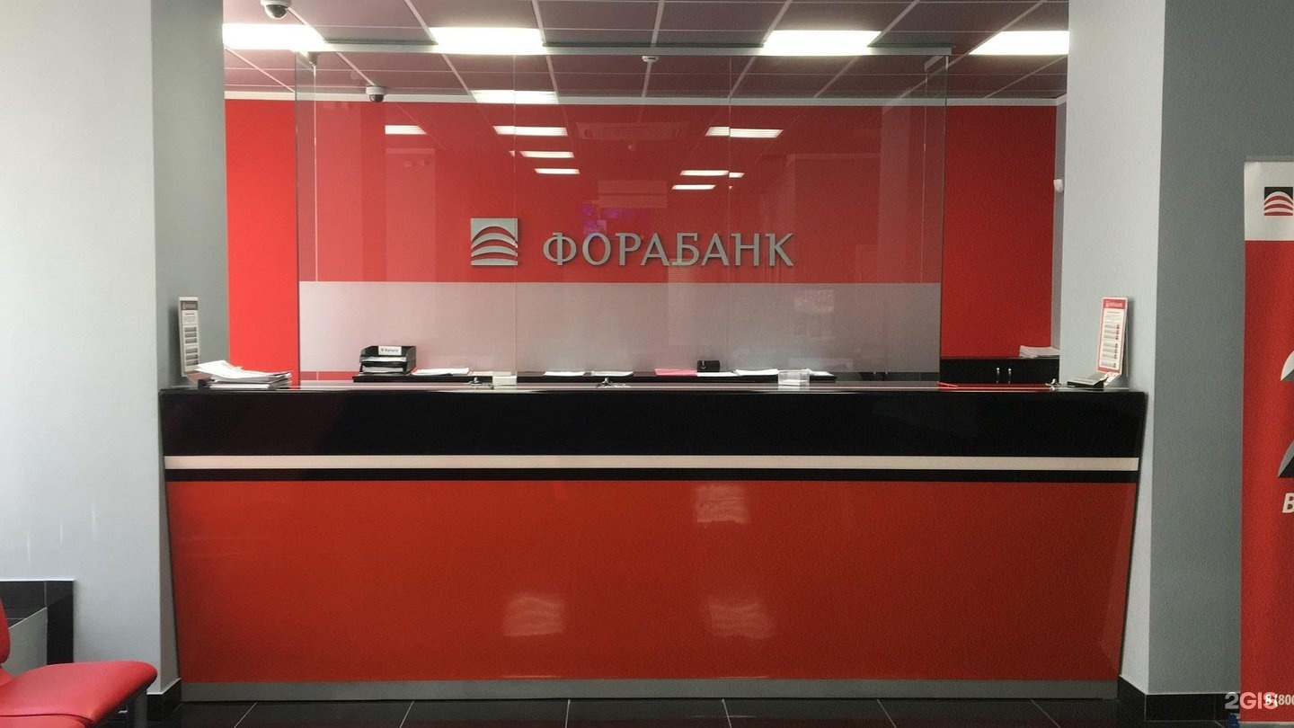 Фора банк просп вернадского 86а фото