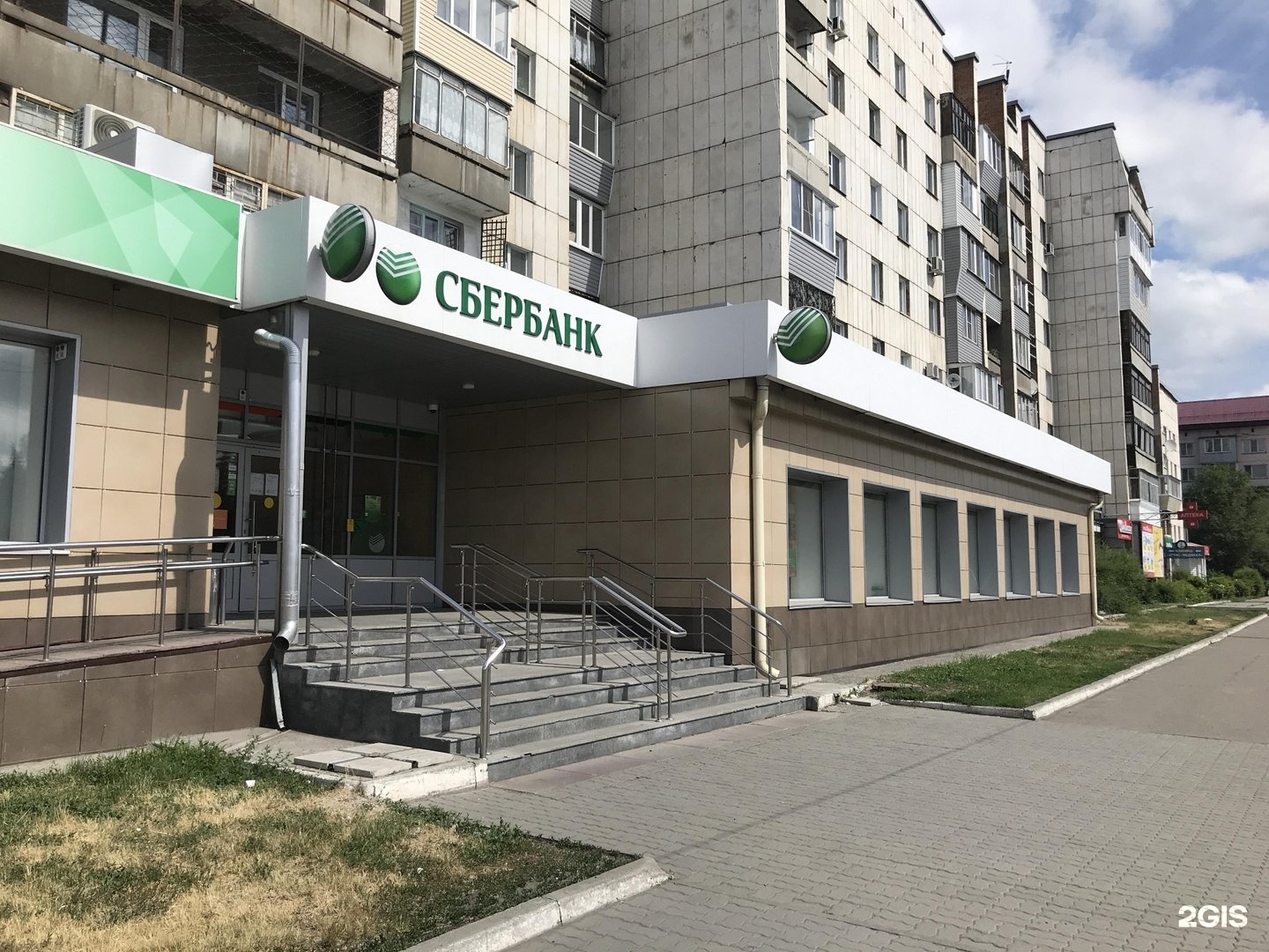 Работа сбербанк ленина. Бийск Ленина 244 Сбербанк. Бийск ул Ленина 244. Сбербанк Бийск у Владимира Ленина 153. Ленина 244 Бийск на карте.