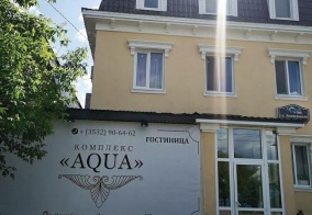 Отель Aqua в Оренбургской области