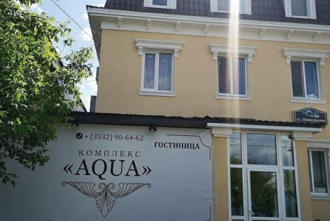 Оренбург: Отель Aqua