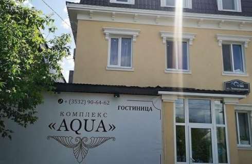 Оренбург: Отель Aqua