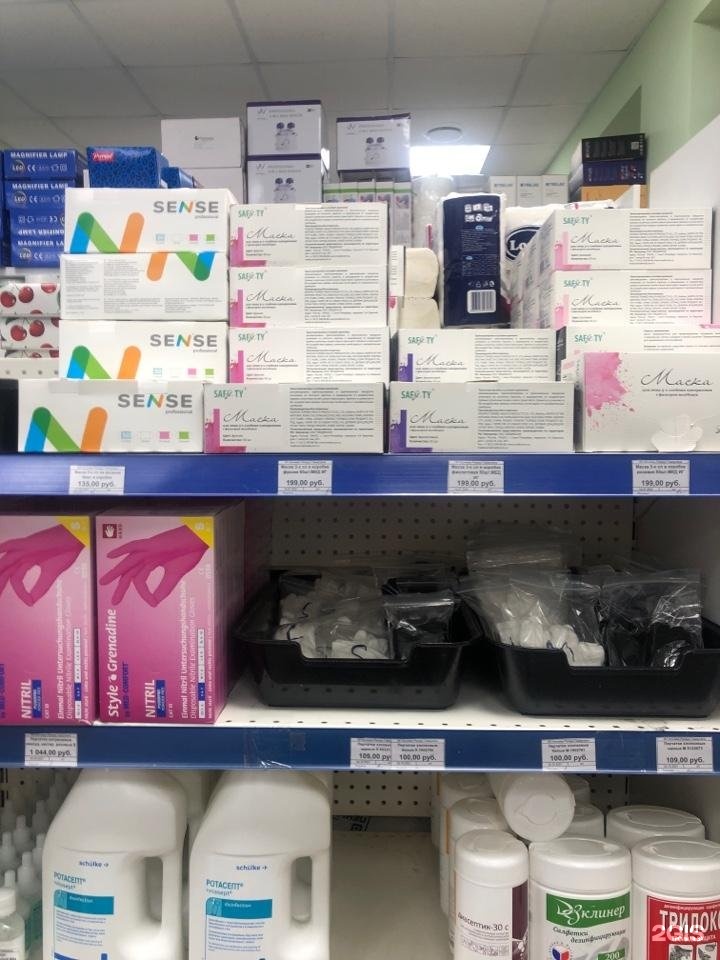 Магазин профи казань спартаковская. Косметика производство казань. Профи магазин запчастей для телефонов. Магазин профи казань спартаковская. Профи казань телефон.