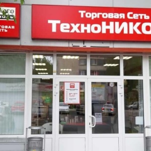 Фото от владельца ТехноНИКОЛЬ, ООО, магазин товаров для строительства