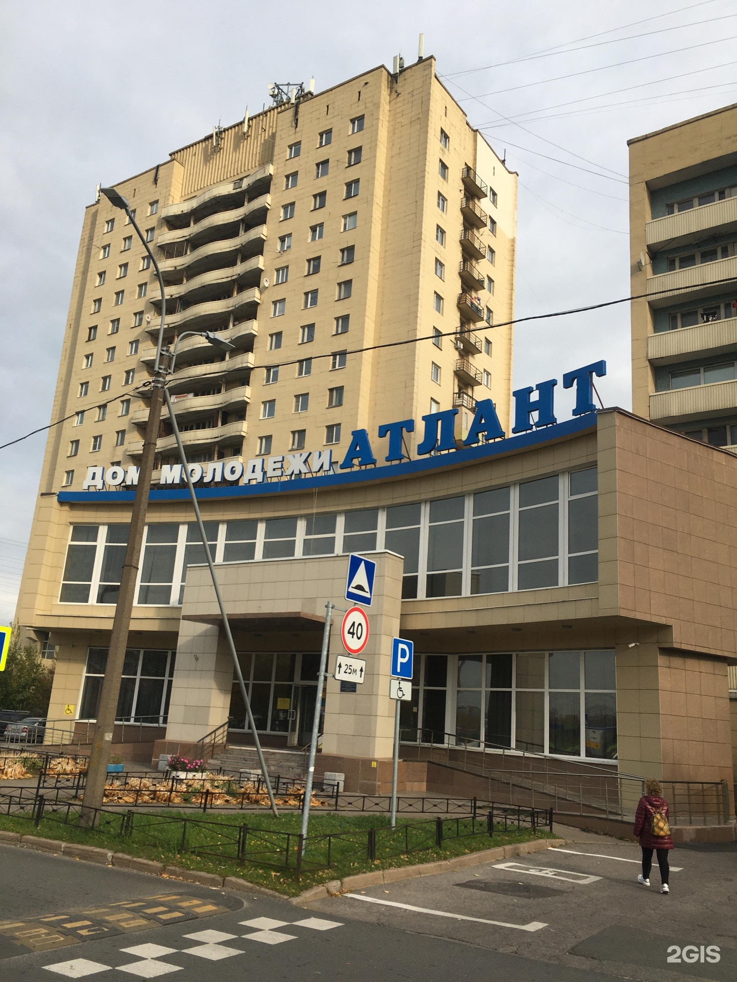 Дом молодежи Руставели 37. Санкт-Петербург, ул. Руставели, 37. Атлант ул Руставели 37. Дом молодёжи Атлант Санкт-Петербург.