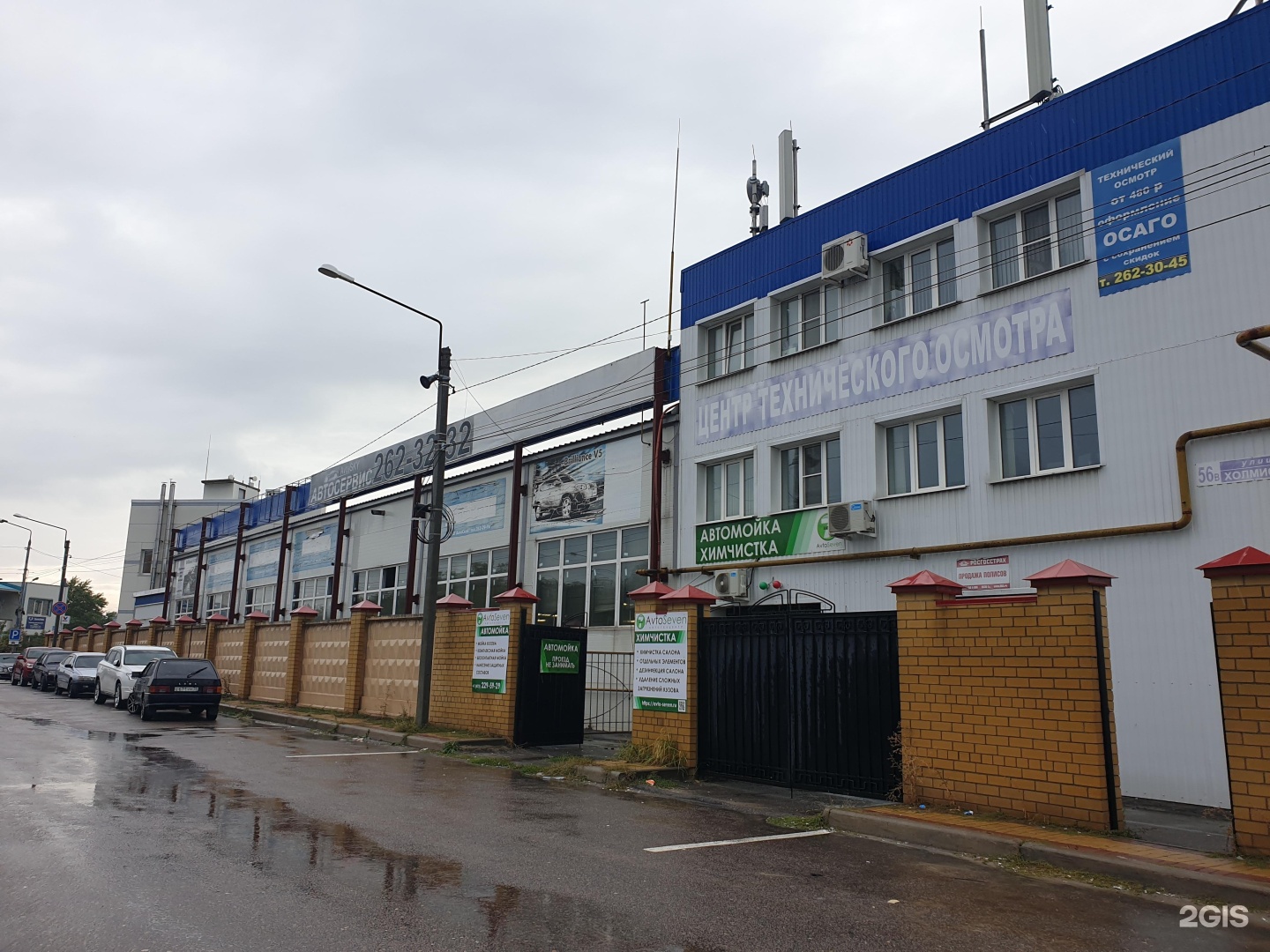 Автосервис героев. Автоскай импорт. Автотехцентр воронеж. Героев сибиряков 3б. Кузовной цех.