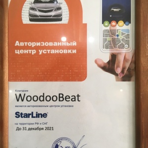 Фото от владельца VoodooBeat, автосервис