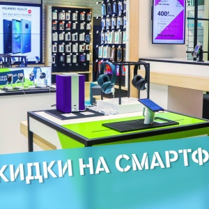 Photo from the owner Tele2 Kursk, network centers network