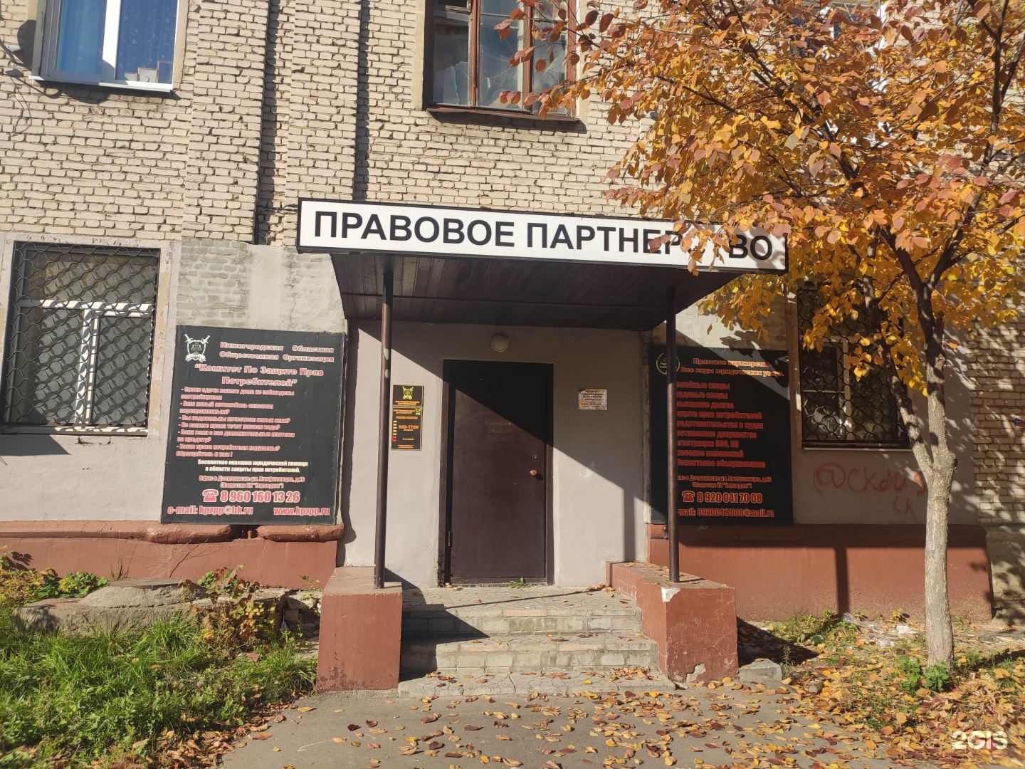 Отдел потребителей нижний новгород. Отдел потребителей нижний новгород. Отдел потребителей нижний новгород. Отдел потребителей нижний новгород. Отдел потребителей нижний новгород.