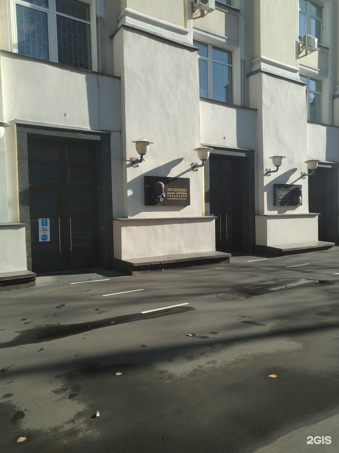 Москва авиамоторная 53. Авиамоторная улица, 53к1. РКС Авиамоторная 53. Москва улица Авиамоторная 53 к2. Авиамоторная, Москва, Авиамоторная улица, 53к2