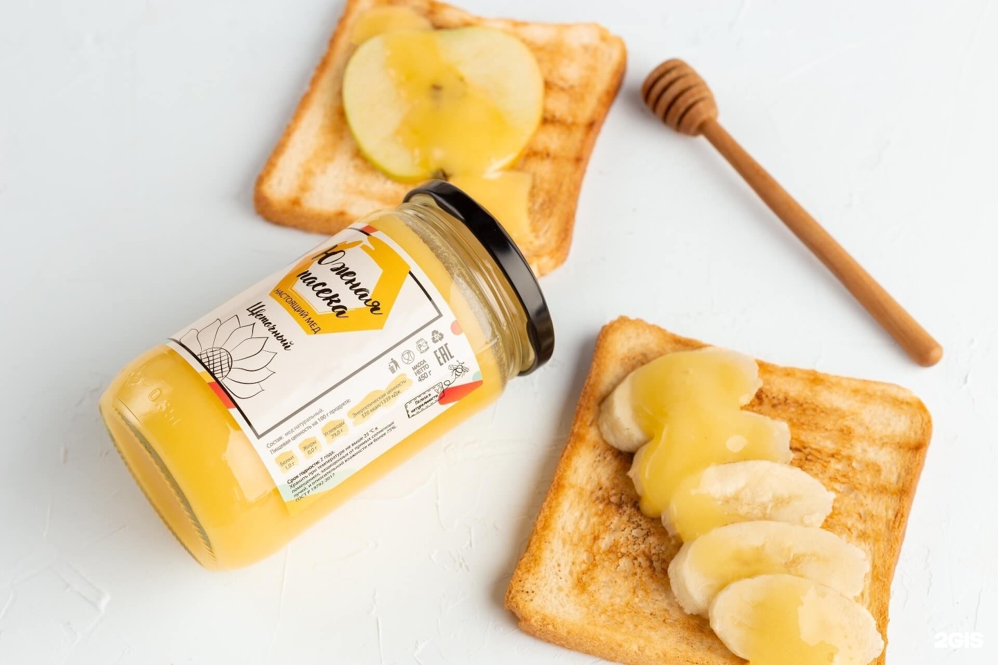 Пасека магазин. Крем мед. Магазин меда интерьер. Набор медов натуральных цветочных. Пасека рясновых волгоград.