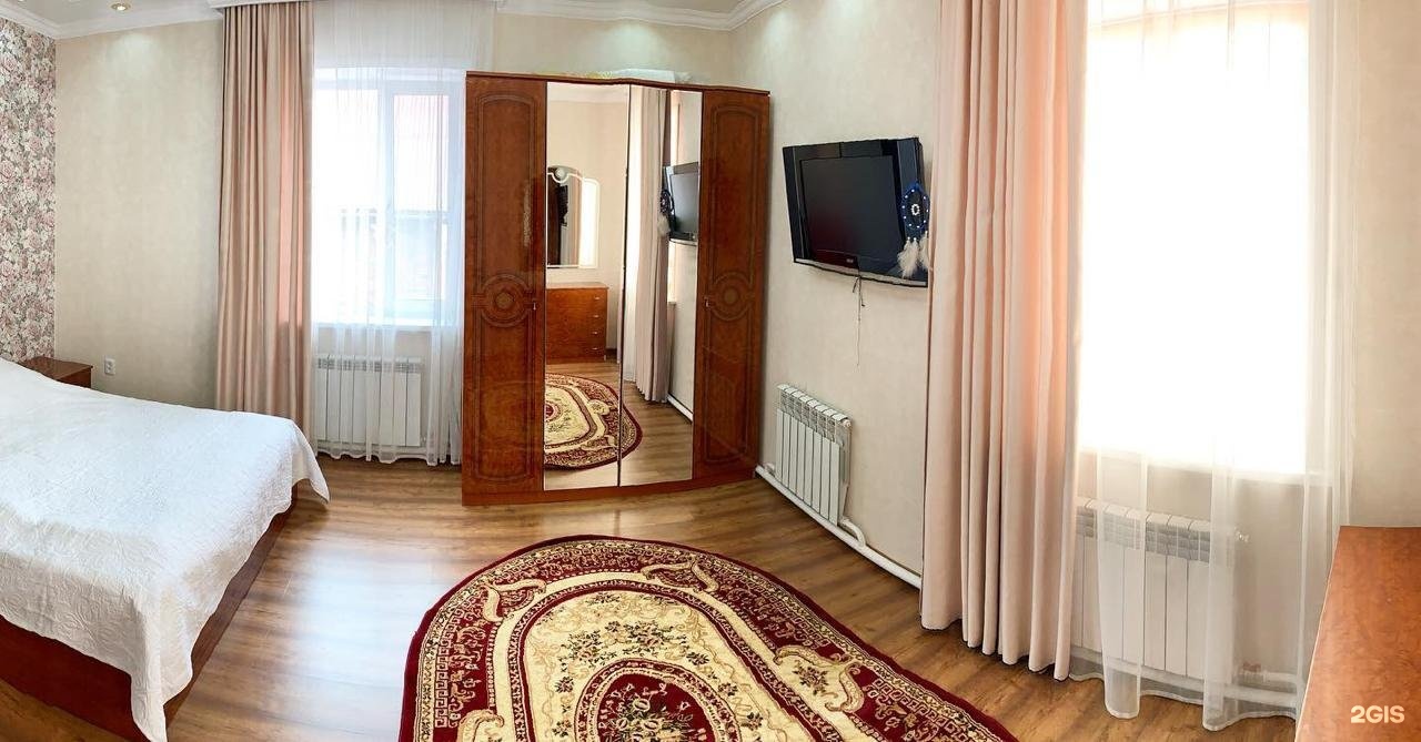 Relax House