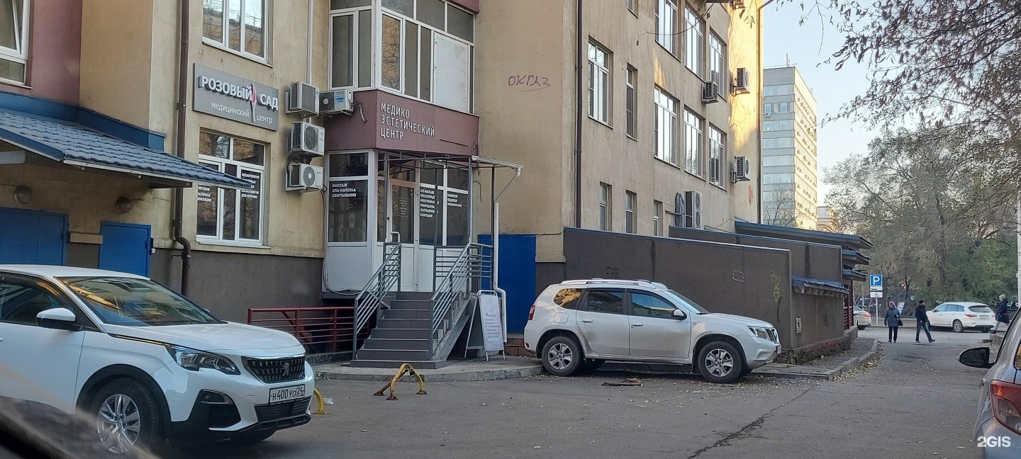 оптимус красноярск на копылова 70.