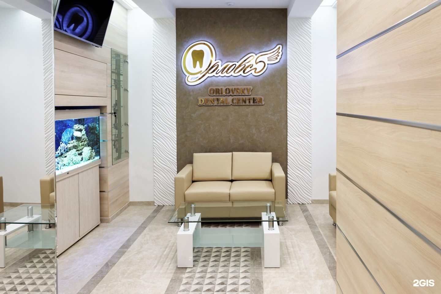 Orlovsky Dental Center Правобережье, стоматологический центр, улица Фомушин...