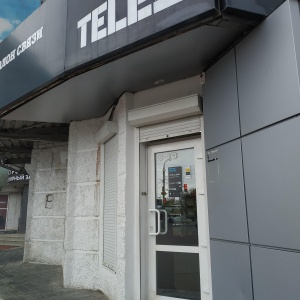 Фото от владельца Tele2 Орел, сотовая компания