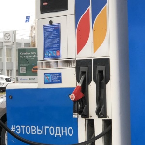 Фото от владельца Газпромнефть-Новосибирск, АО