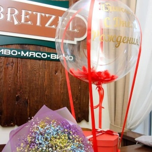 Фото от владельца BRETZEL, ресторан