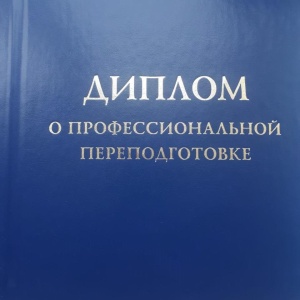 Фото от владельца НАССО, АНО, центр дополнительного профессионального образования