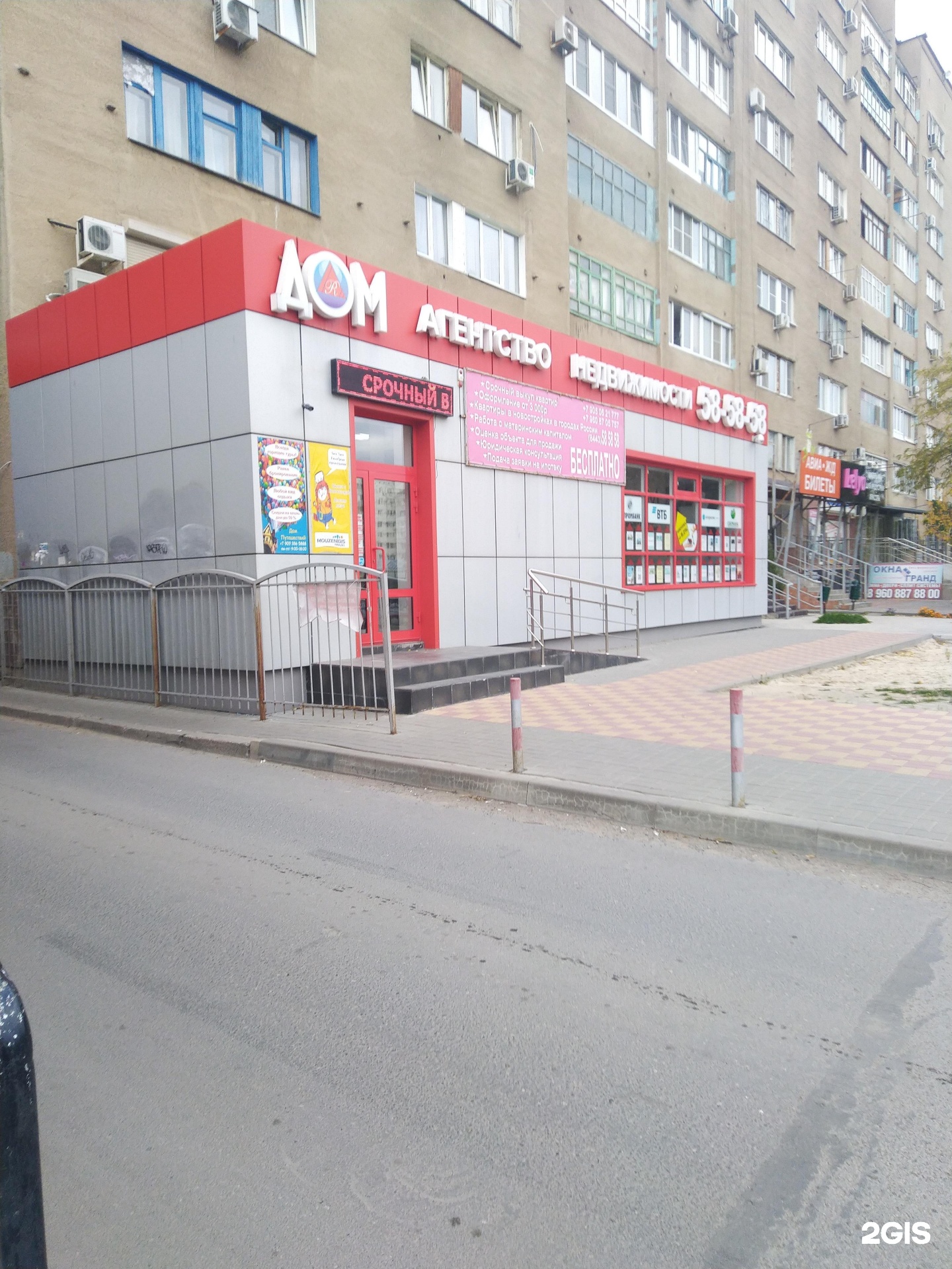 Волжскому 62. Волжская 62 ульяновск сдэк на карте. Флотилии 62 волжский. Волжская 62 ульяновск. Волжская 62 ульяновск.