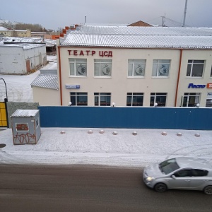 Фото от владельца Центр современной драматургии, НП