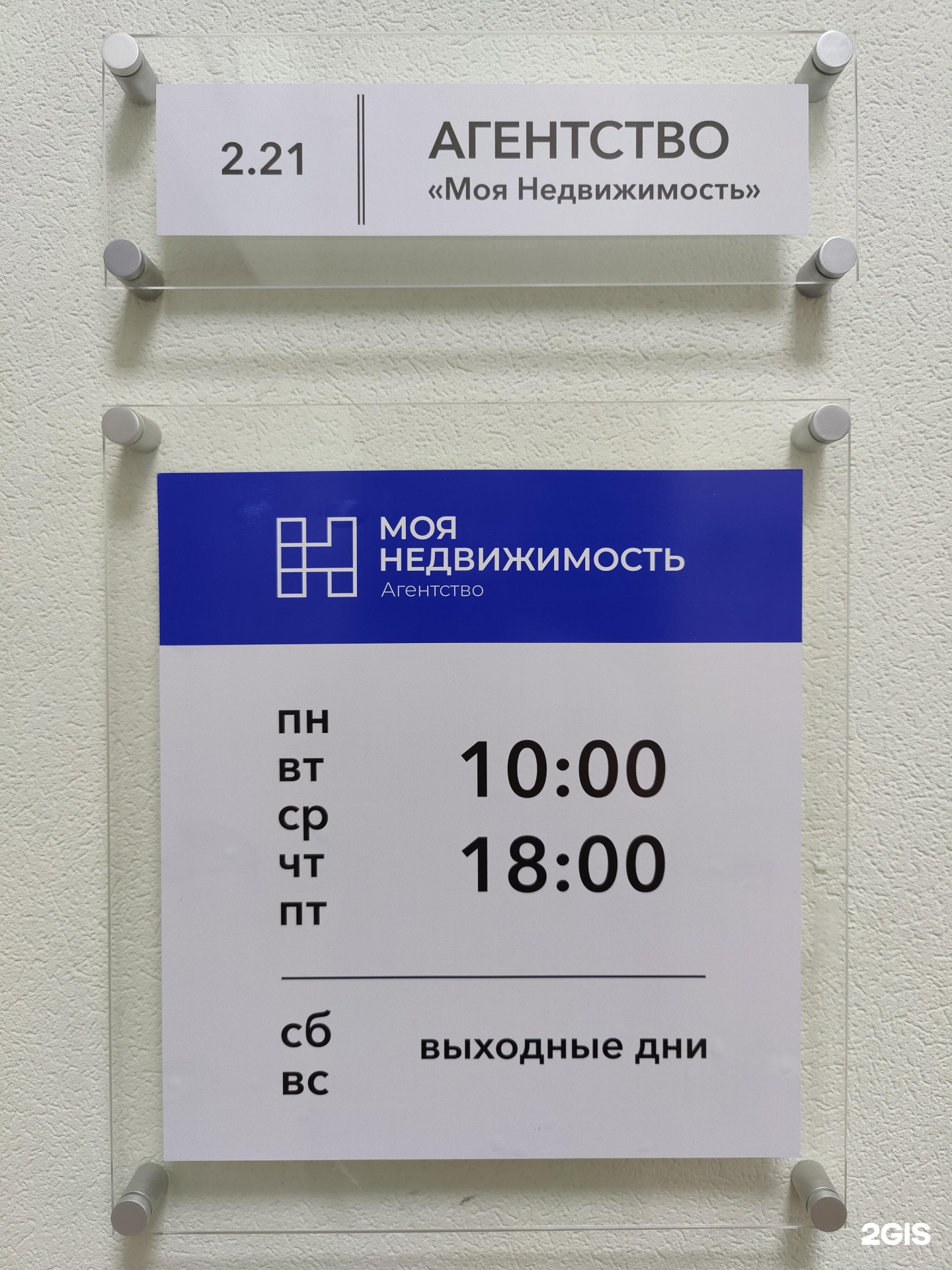 Литейная площадь 3. Литейная площадь 3