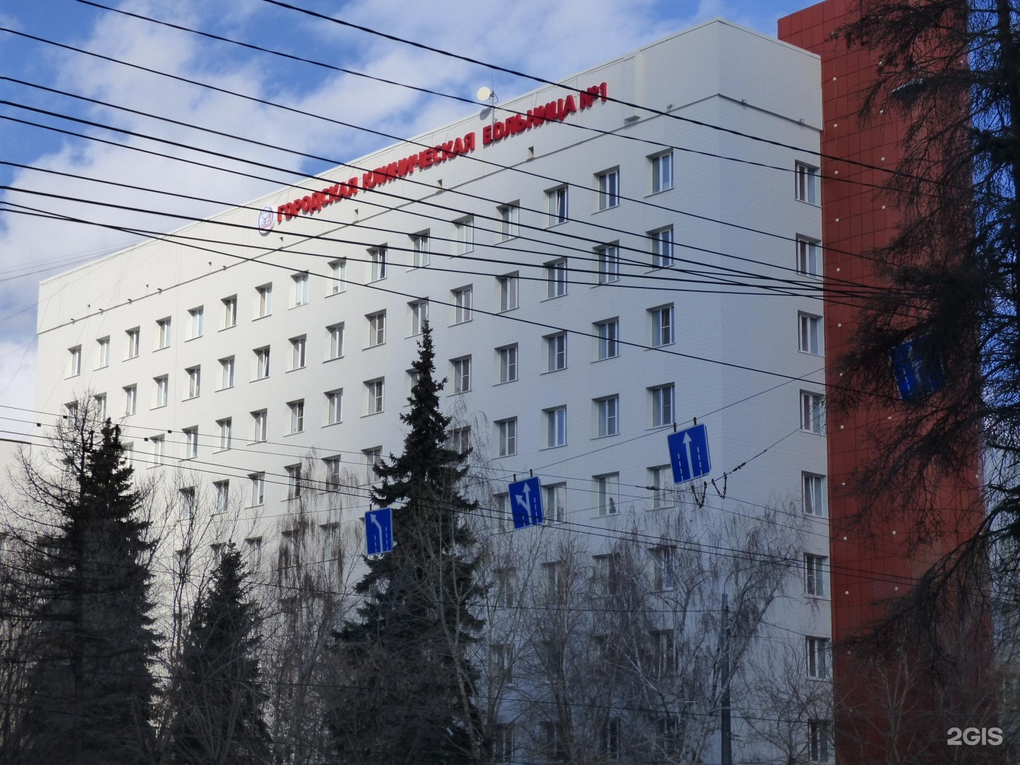 Воровского 16 больница Челябинск