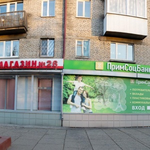 Фото от владельца Сеть фирменных магазинов, СХПК Усольский свинокомплекс