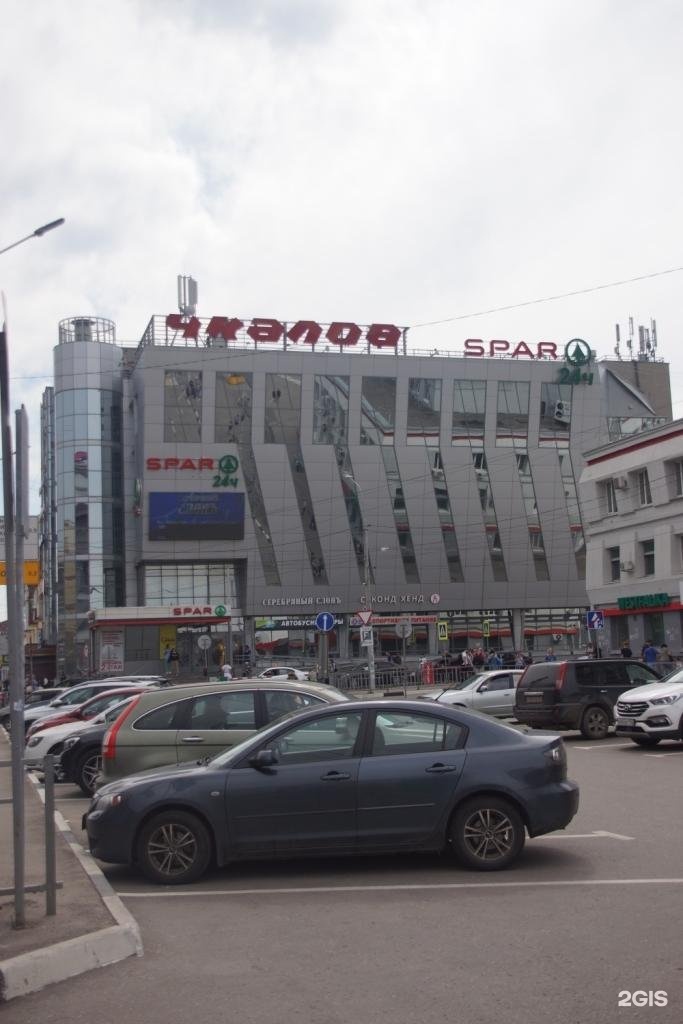 Почта чкалова 1. ТЦ Чкалов Нижний Новгород. Торговый центр Чкалов Москва. Нижний Новгород улица Чкалова, 1а. Чкалова 1.